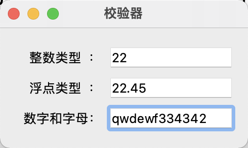 第三章 基本窗口控件 - 图16