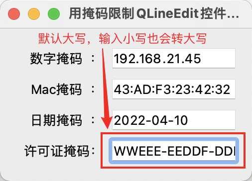 第三章 基本窗口控件 - 图17