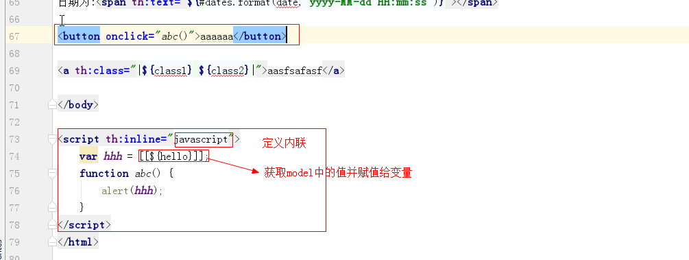 第7章 Thymeleaf、Rabbitmq实现静态页 - 图8