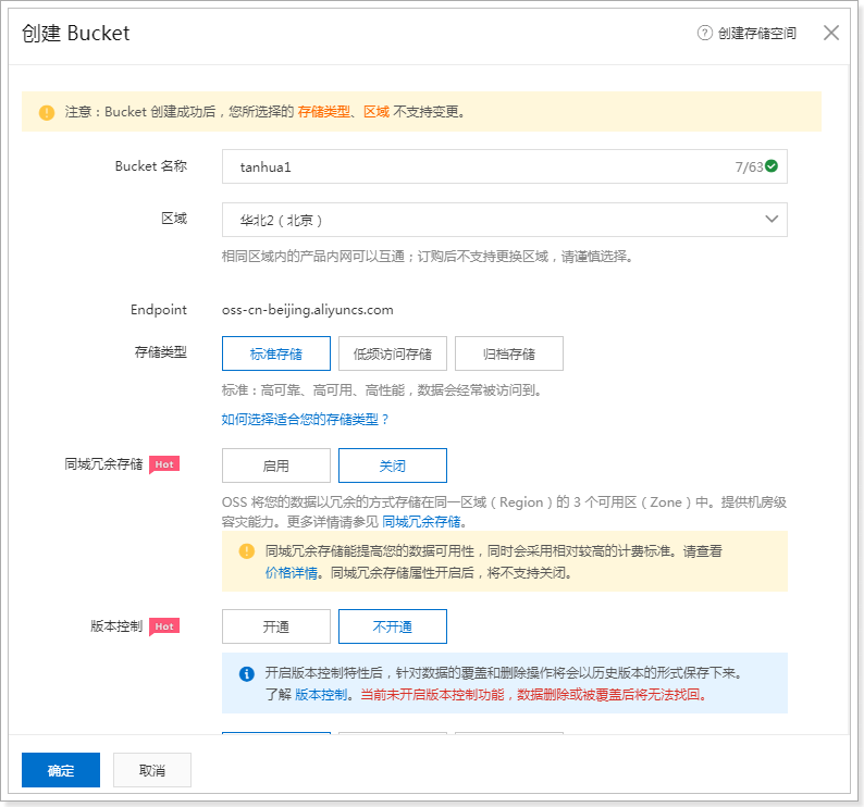 day02-完善个人信息与MongoDB入门 - 图6