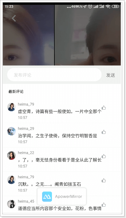 day06-完善小视频功能以及即时通讯 - 图1