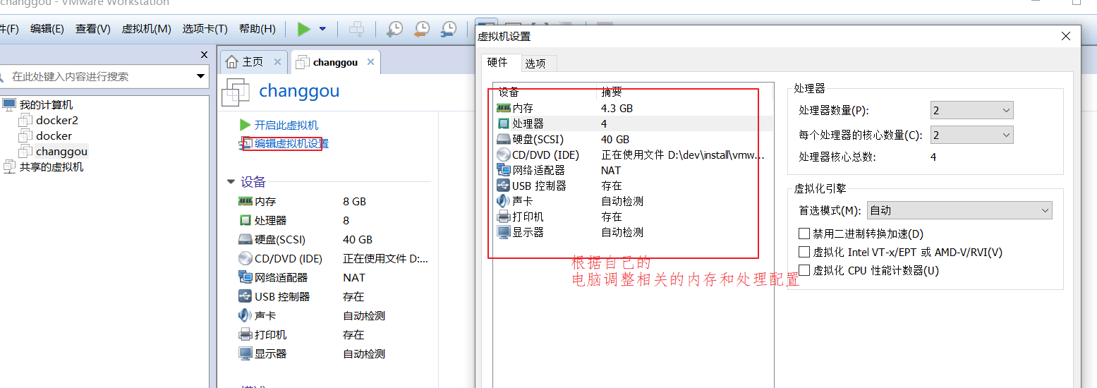 第1章 框架搭建 - 图11