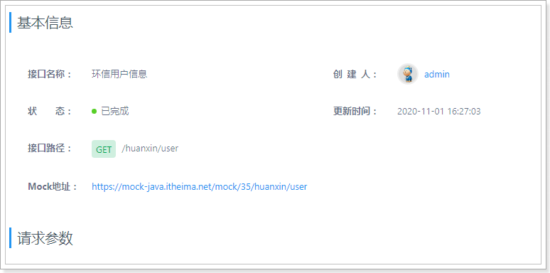 day06-完善小视频功能以及即时通讯 - 图21