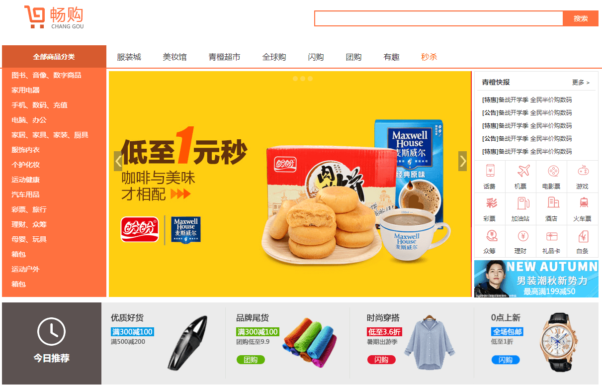 第1章 框架搭建 - 图4
