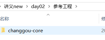 第2天 分布式文件存储FastDFS - 图15