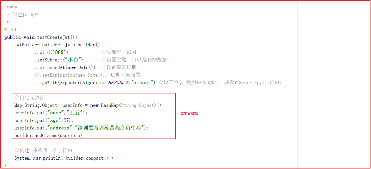 第8章 微服务网关和Jwt令牌 - 图30