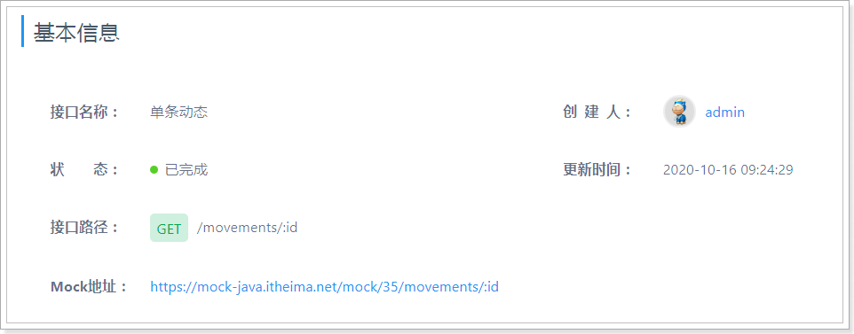 day05-圈子、小视频功能实现 - 图6