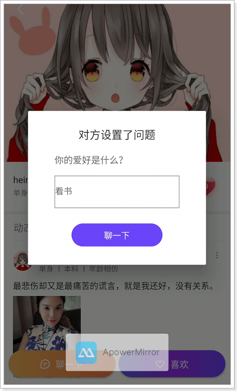 day07-完善消息功能以及个人主页 - 图13