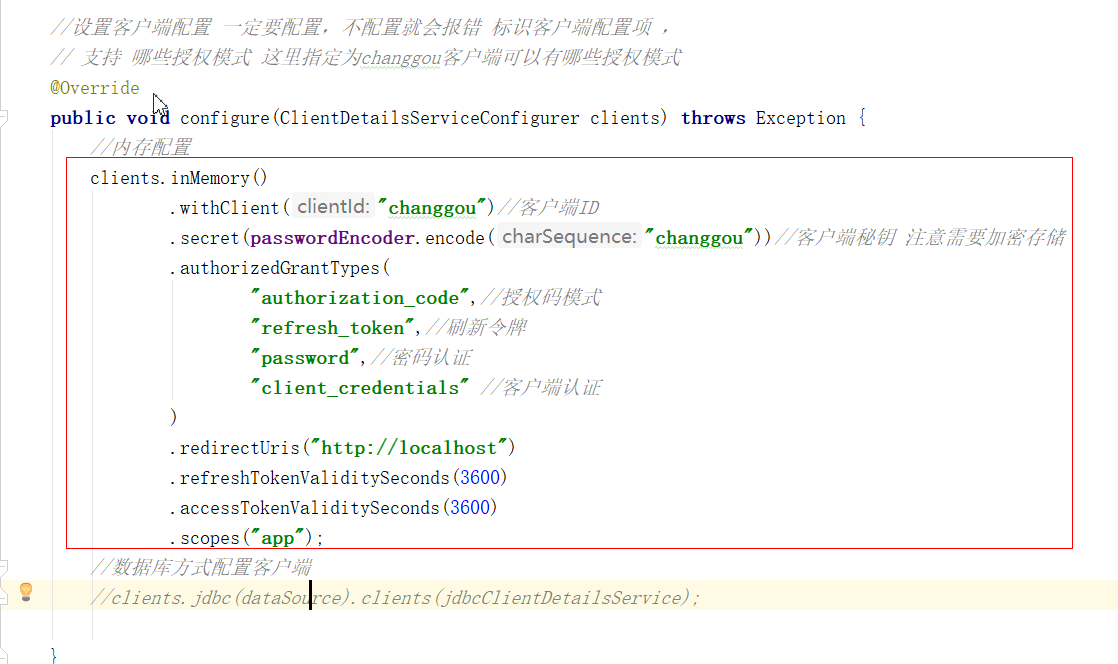 第10章 购物车 - 图15