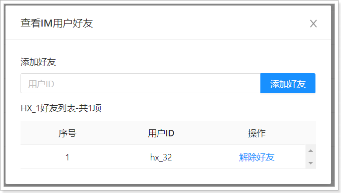 day06-完善小视频功能以及即时通讯 - 图35