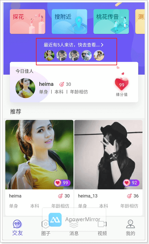 day07-完善消息功能以及个人主页 - 图18