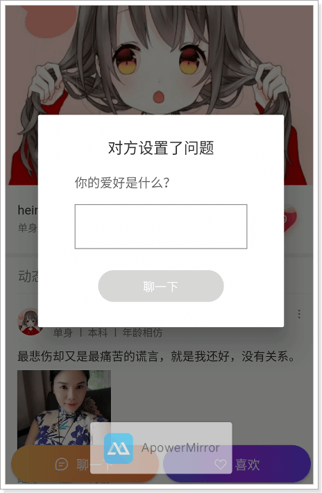 day07-完善消息功能以及个人主页 - 图12