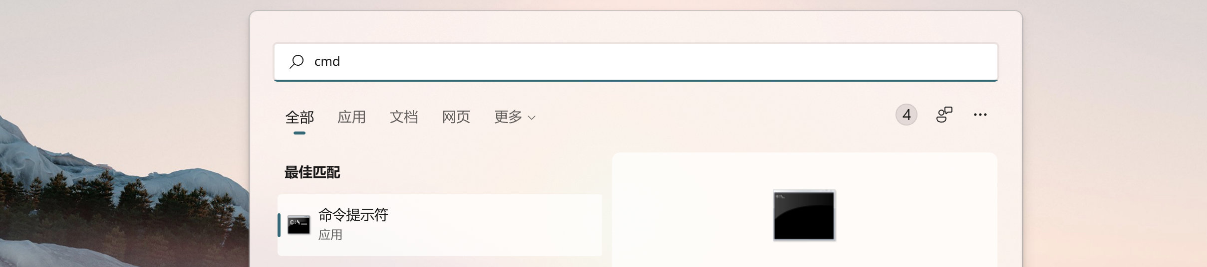 C语言（一）计算机思维导论 - 图8