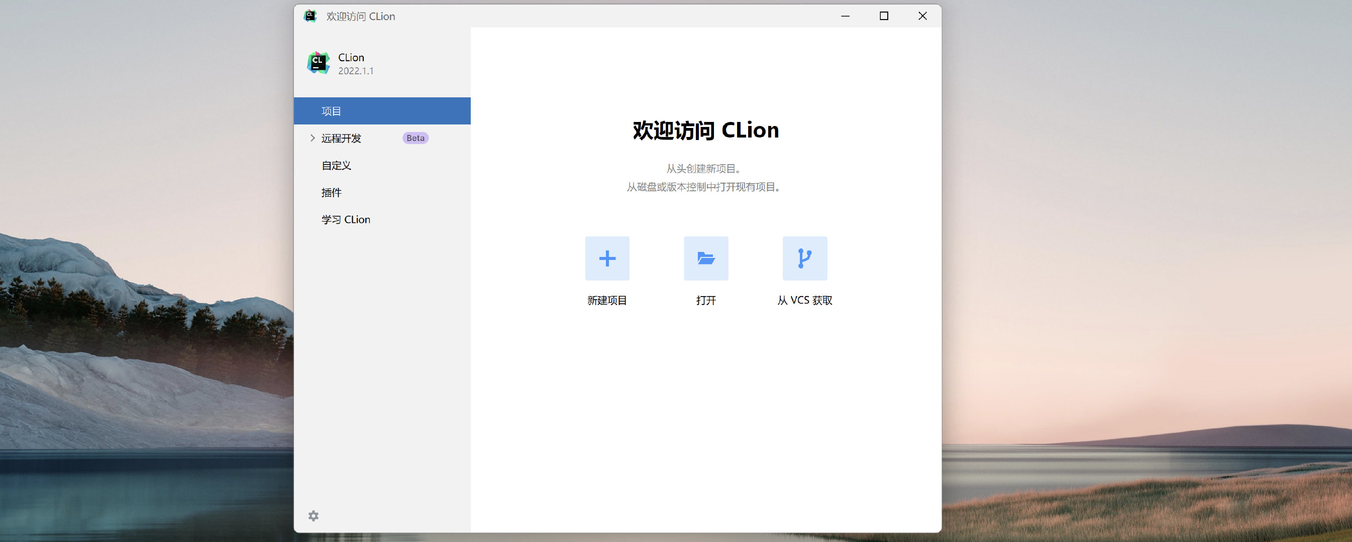 C语言（一）计算机思维导论 - 图23