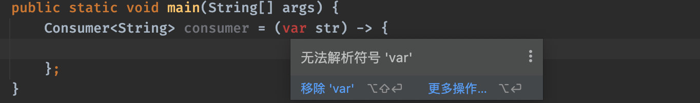 [扩展篇] Java 9-17 新特性介绍 - 图31