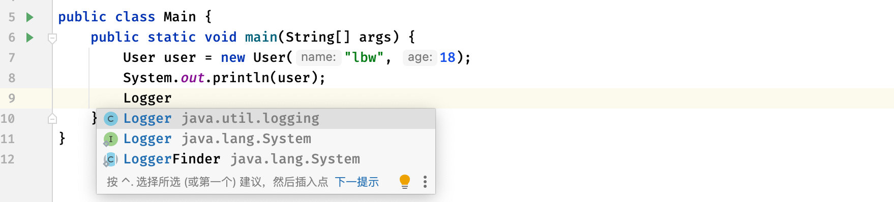 [扩展篇] Java 9-17 新特性介绍 - 图15