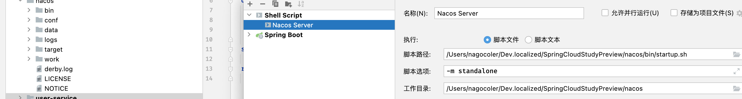 SpringCloud笔记（三）微服务应用 - 图3