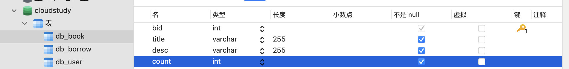 SpringCould笔记（二）微服务进阶 Cloud Alibaba - 图96