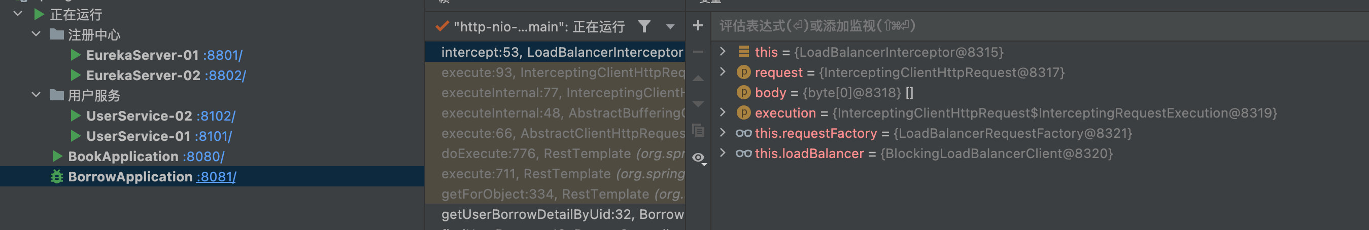 SpringCloud笔记（一）微服务基础 Cloud Netflix - 图44