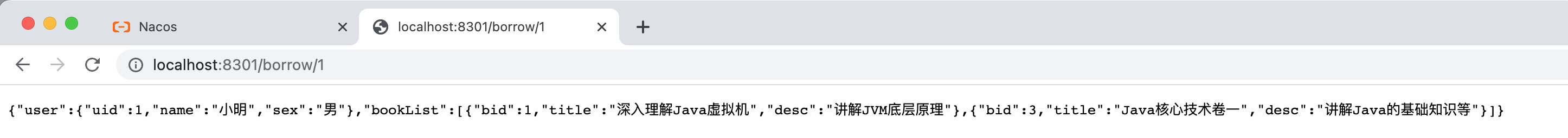 SpringCould笔记（二）微服务进阶 Cloud Alibaba - 图11
