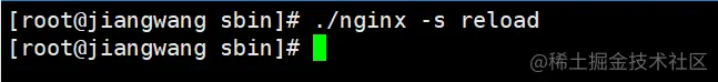 nginx梳理 - 图22