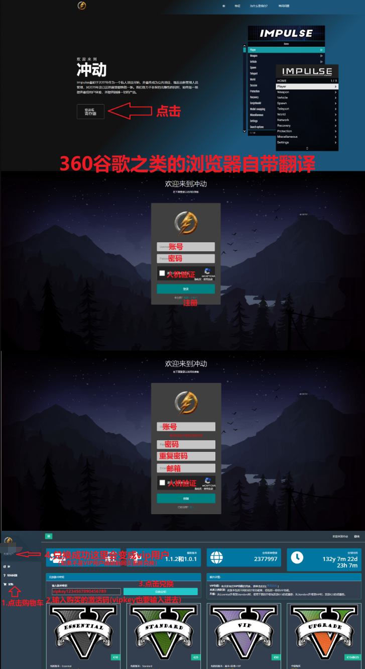 IMP注册.png