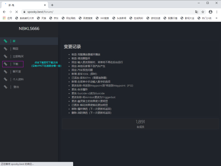 幽灵安装1.png
