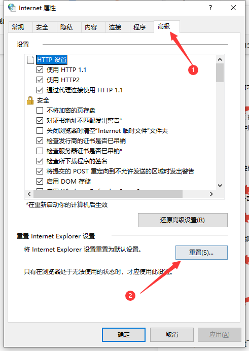 安装器出现问题 - 图5