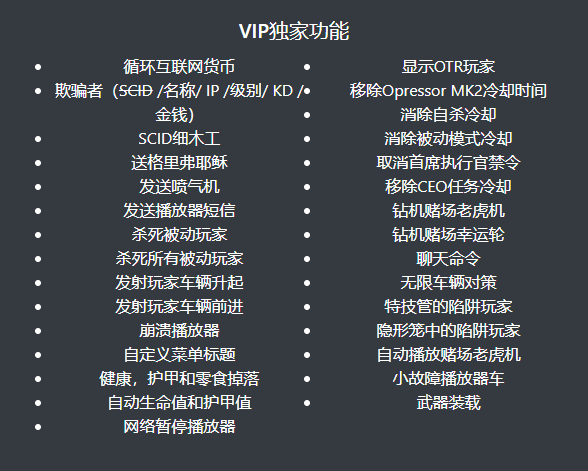 2Take1普通和VIP区别 - 图1