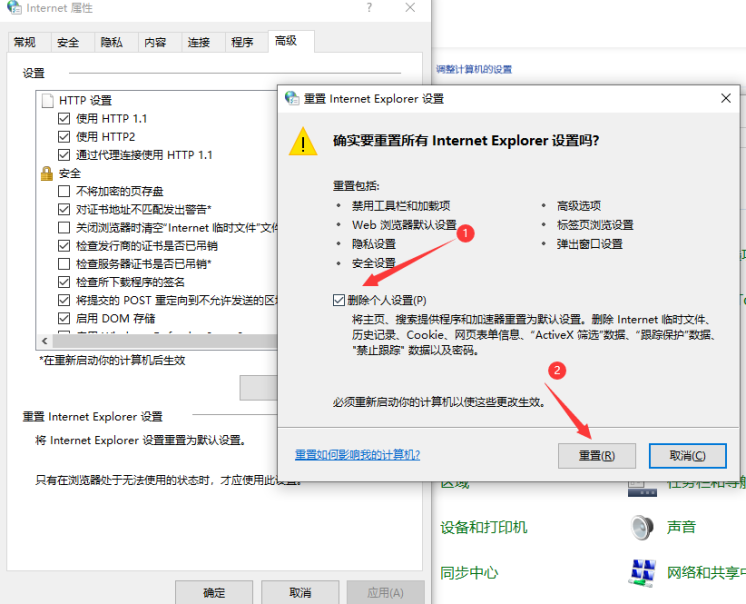 安装器出现问题 - 图6