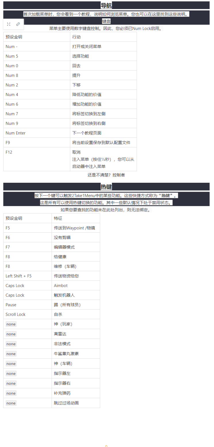 2Take1下载文件安装教程 - 图1