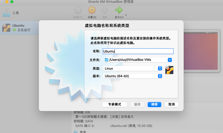 3.开发环境与内核架构 - 图1