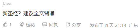 5.22 计算机专业的爽了，彻底爽了 - 图3