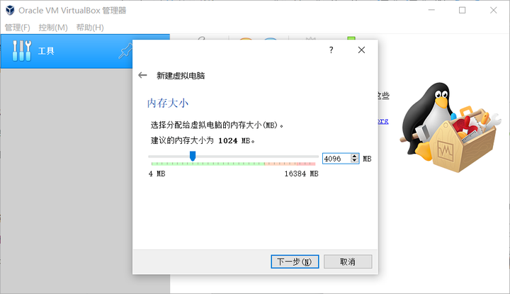 3.开发环境与内核架构 - 图2