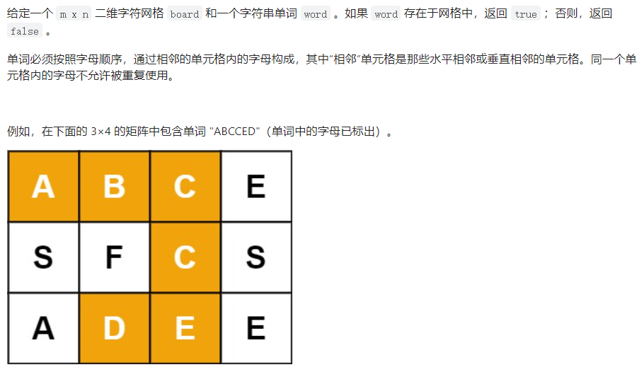 ㊙️ 自用算法小册 - 图103