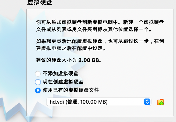 3.开发环境与内核架构 - 图8