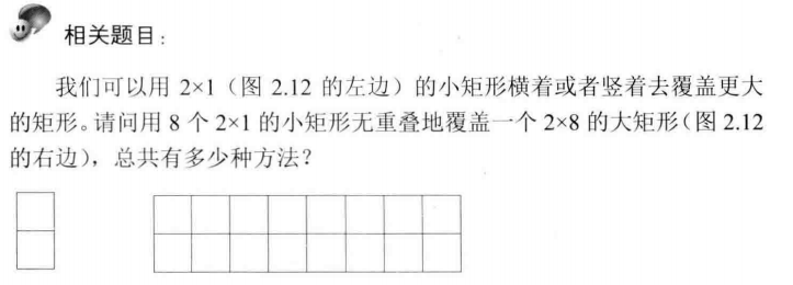 🗡 剑指OFFER精讲 - 图30
