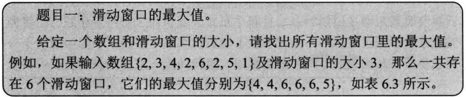 🗡 剑指OFFER精讲 - 图114