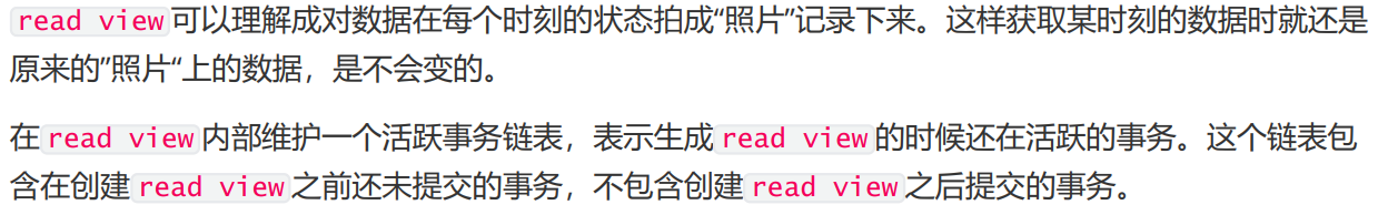 MySQL面试必问(一)🔥 - 图24