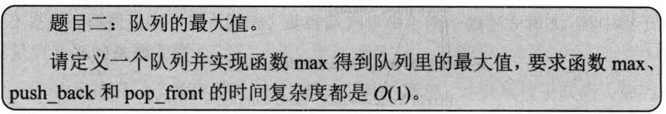 🗡 剑指OFFER精讲 - 图116