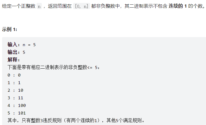 ㊙️ 自用算法小册 - 图82