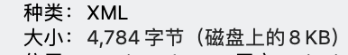 4.计算机怎么启动的？ - 图14