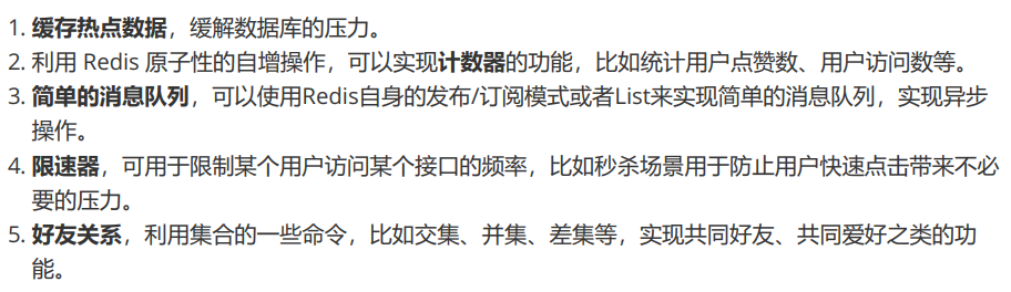 MySQL面试必问(一)🔥 - 图36