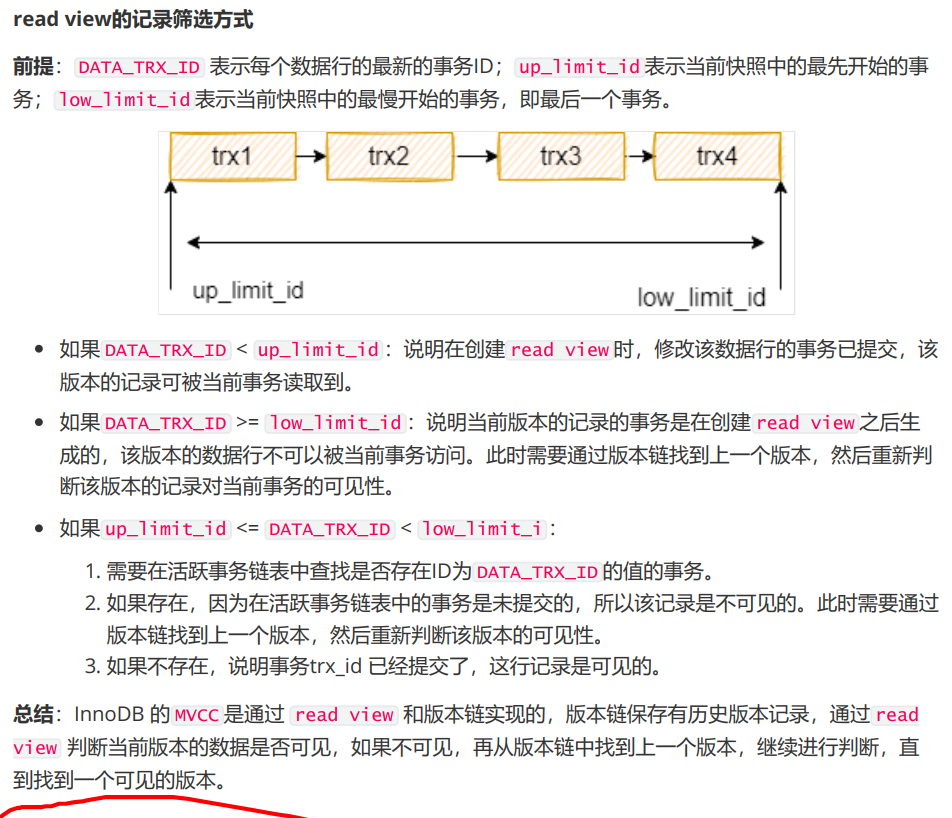 MySQL面试必问(一)🔥 - 图27