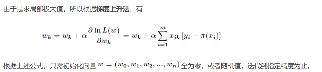 逻辑回归与线性回归什么关系？ - 图6