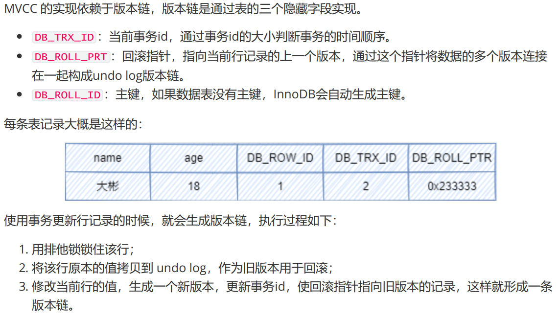 MySQL面试必问(一)🔥 - 图22