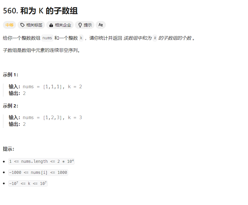 4/18 4月阿里offer被毁，我该怎么进字节？ - 图3