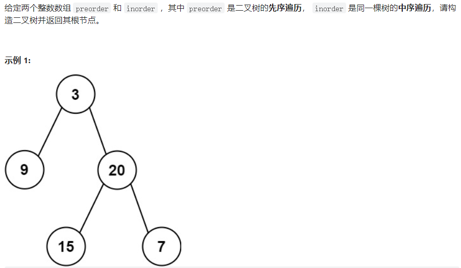 ㊙️ 自用算法小册 - 图41