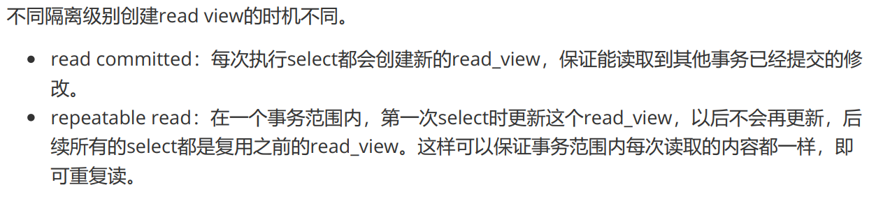 MySQL面试必问(一)🔥 - 图26