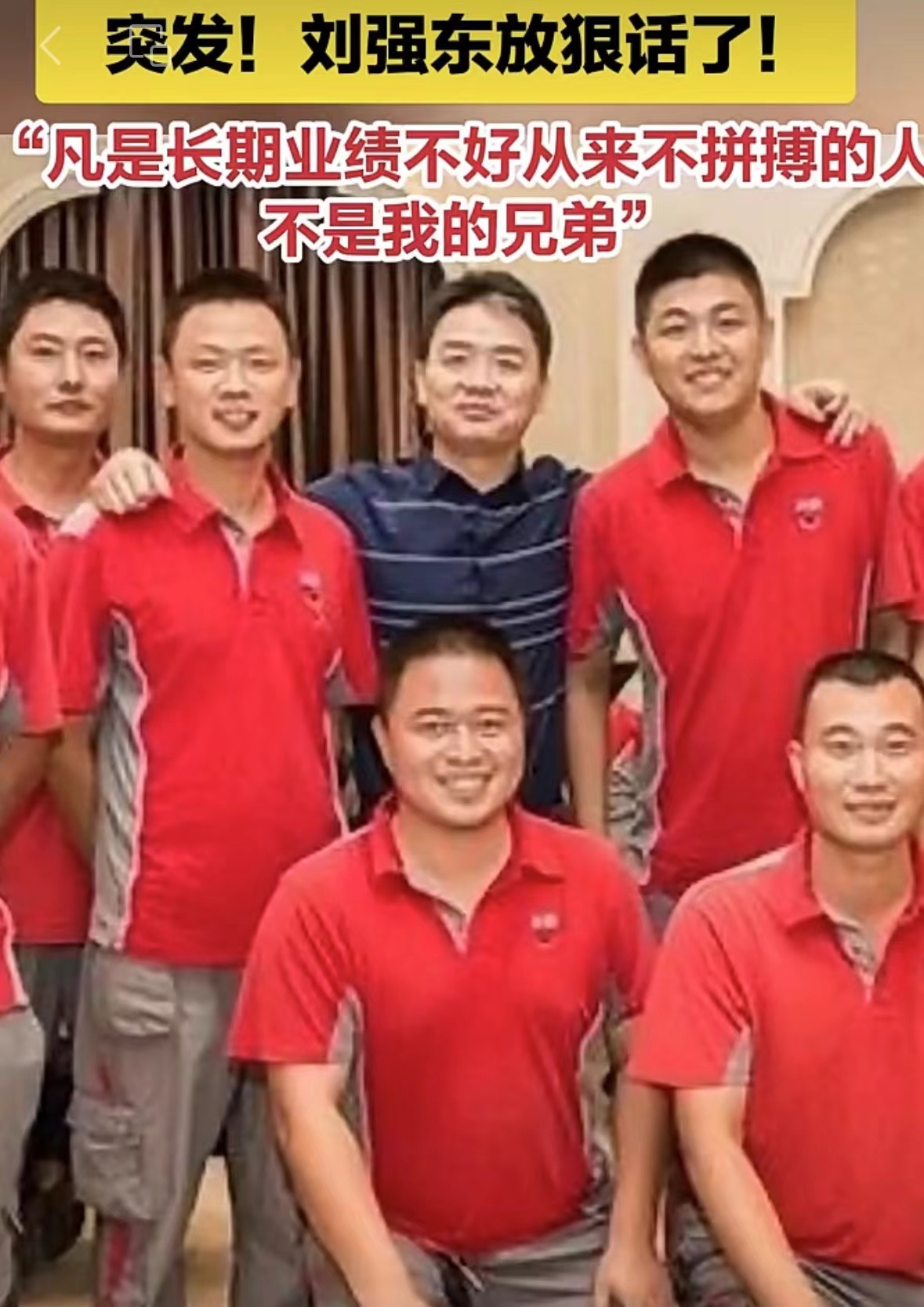 5.28 618还没过,京东就“暴雷”了! - 图1